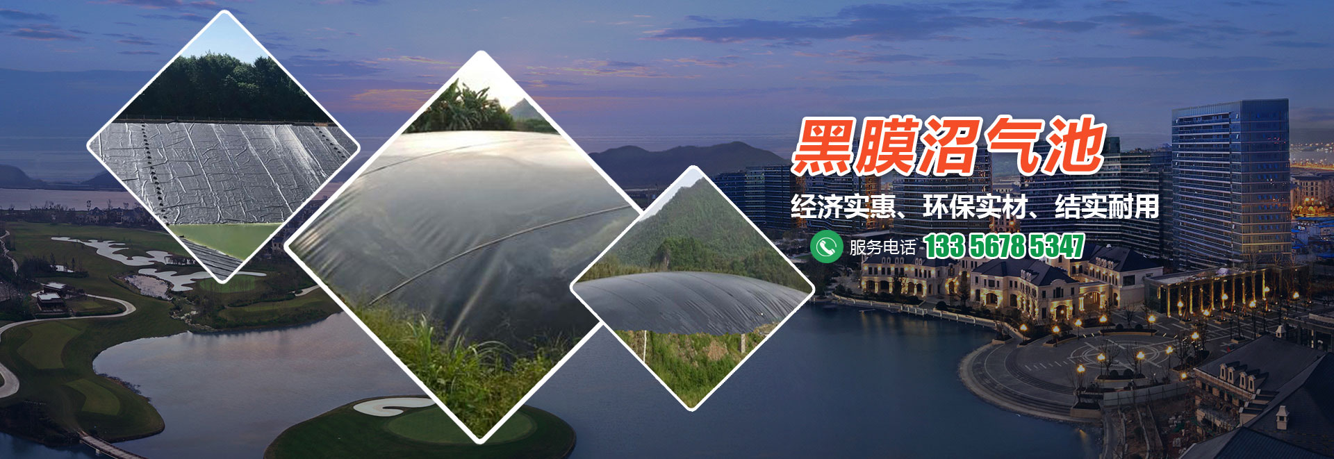 濰坊康博環(huán)保科技有限公司